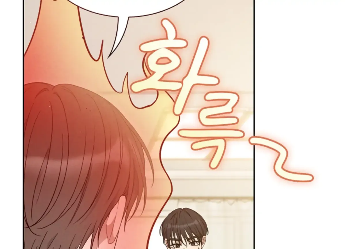 Octopus Game Chapter 9 page 23 - 