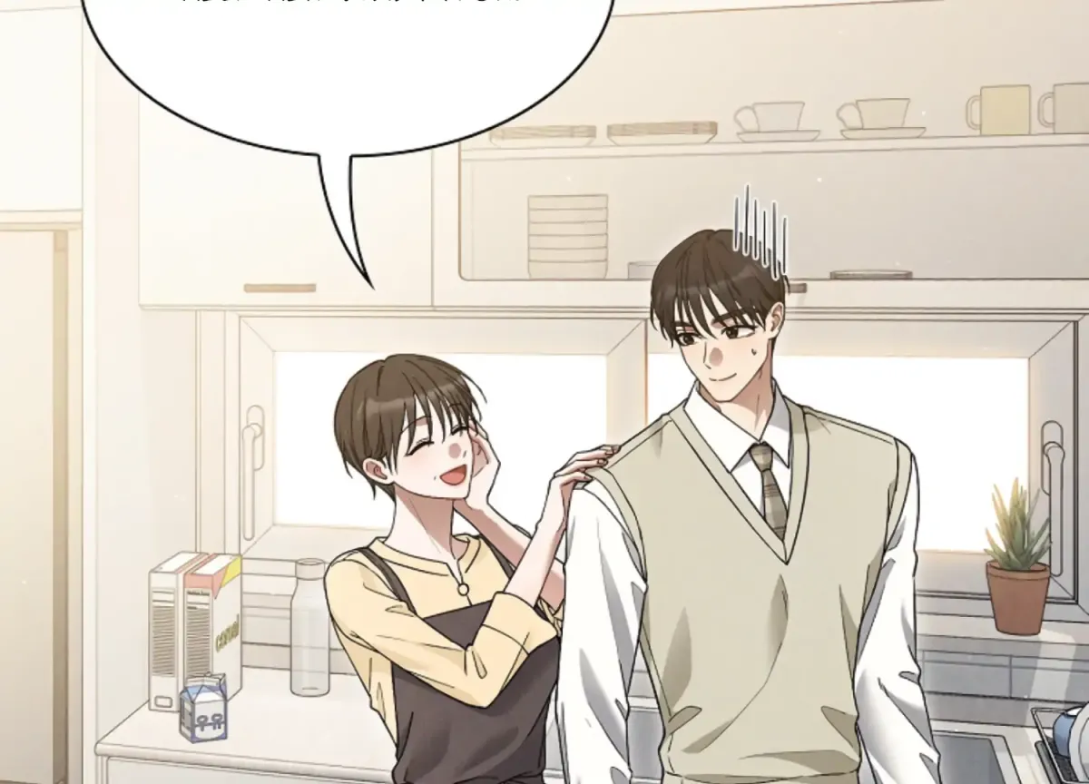 Octopus Game Chapter 9 page 35 - 