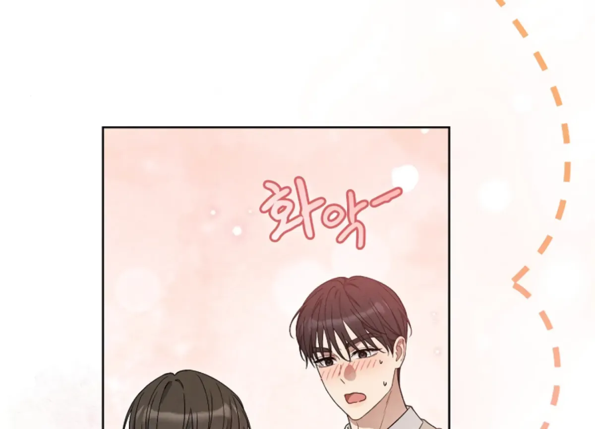Octopus Game Chapter 9 page 43 - 