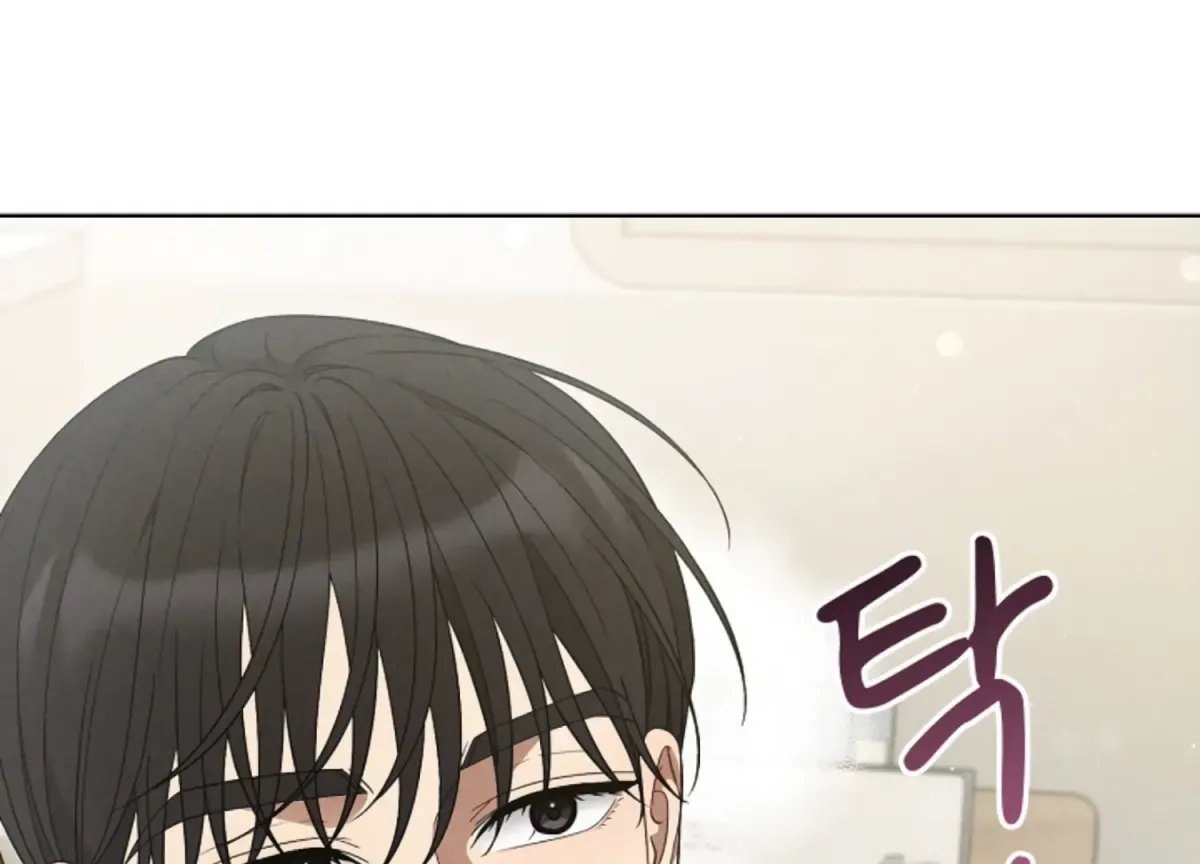 Octopus Game Chapter 9 page 67 - 