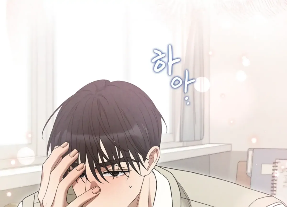 Octopus Game Chapter 9 page 77 - 