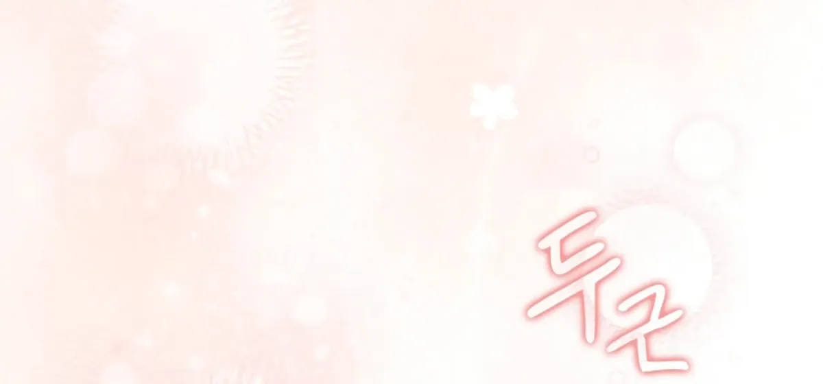Octopus Game Chapter 9 page 94 - 