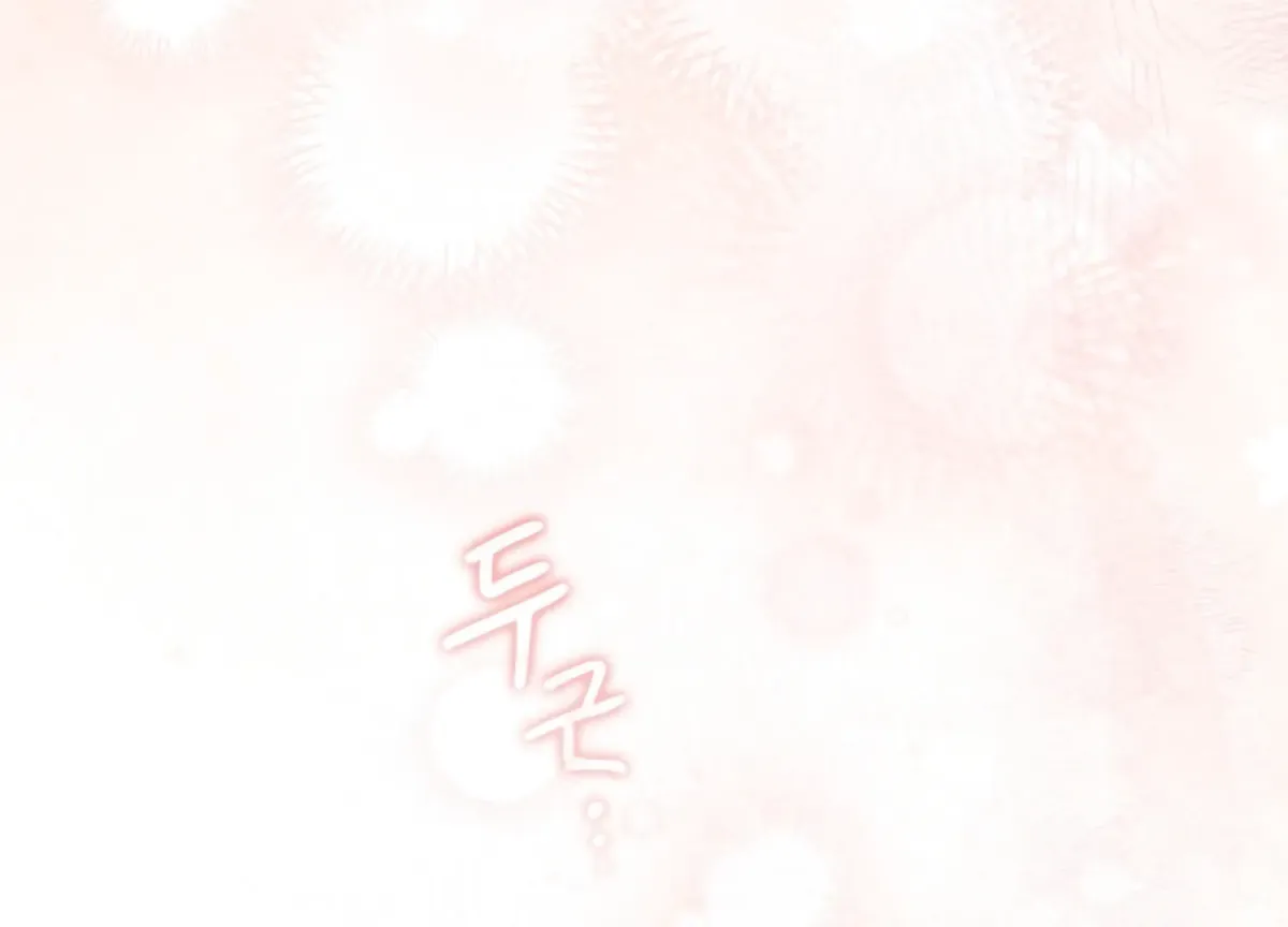 Octopus Game Chapter 9 page 96 - 