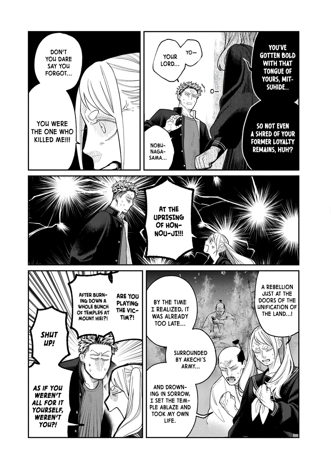 Oda-chan to Akechi-kun Chapter 1 page 13 - 
