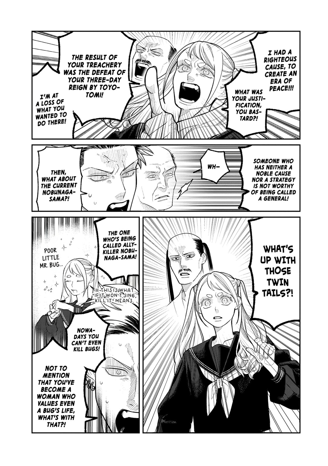 Oda-chan to Akechi-kun Chapter 1 page 14 - 