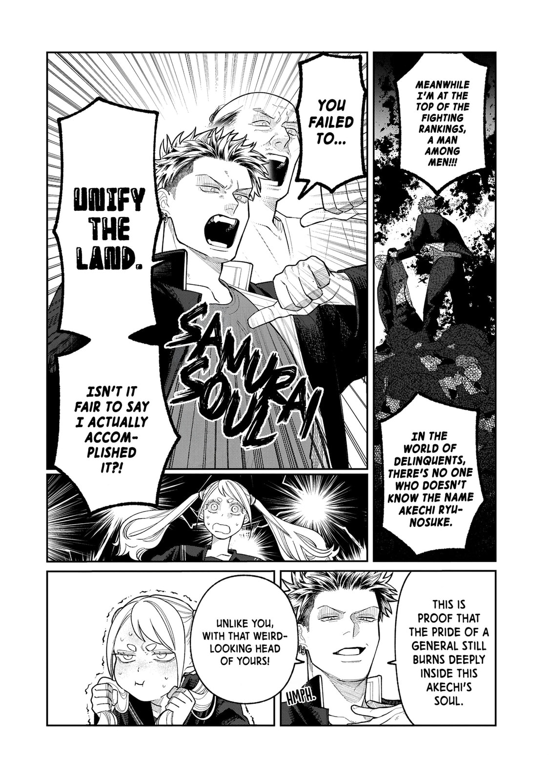 Oda-chan to Akechi-kun Chapter 1 page 15 - 