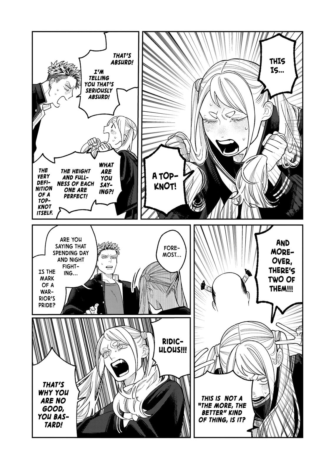 Oda-chan to Akechi-kun Chapter 1 page 16 - 