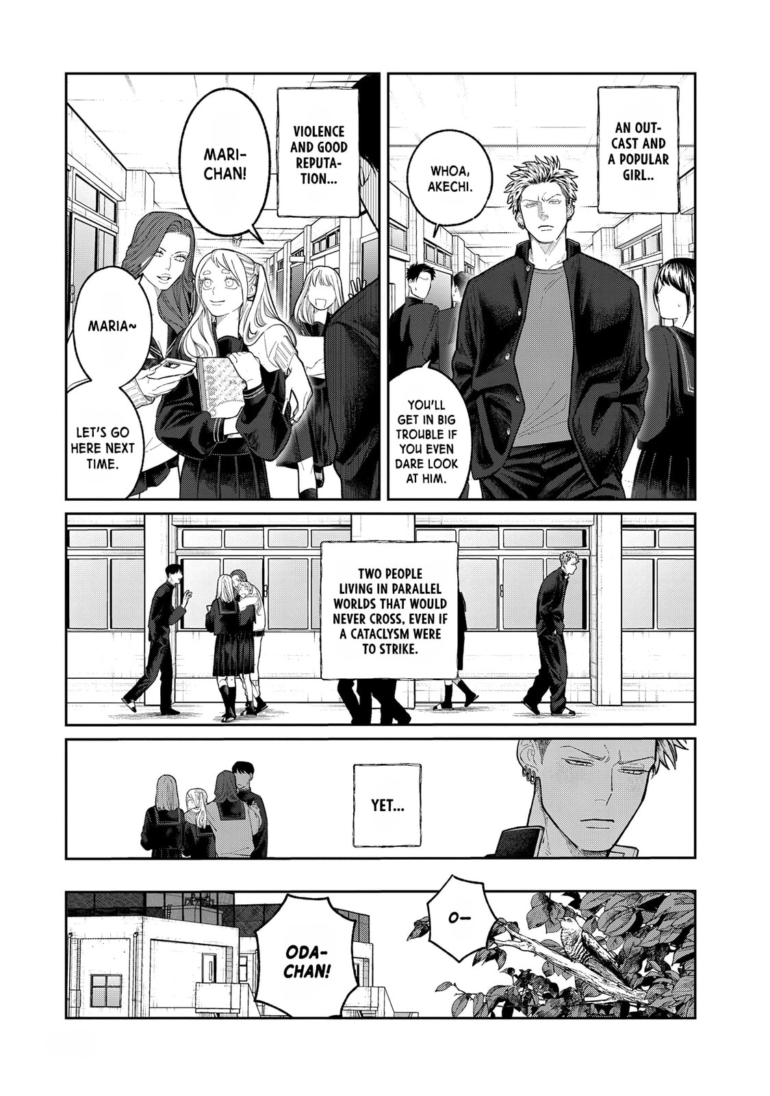 Oda-chan to Akechi-kun Chapter 1 page 7 - 