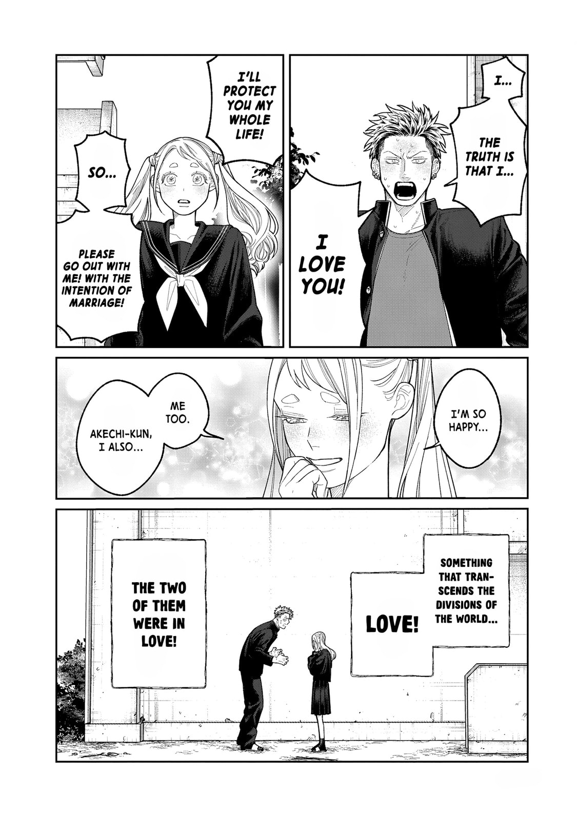 Oda-chan to Akechi-kun Chapter 1 page 8 - 