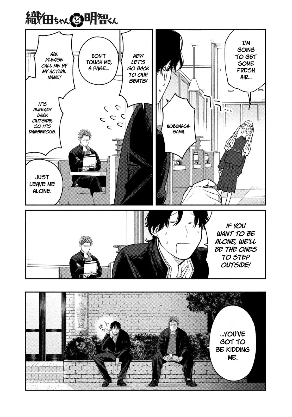 Oda-chan to Akechi-kun Chapter 10 page 13 - 