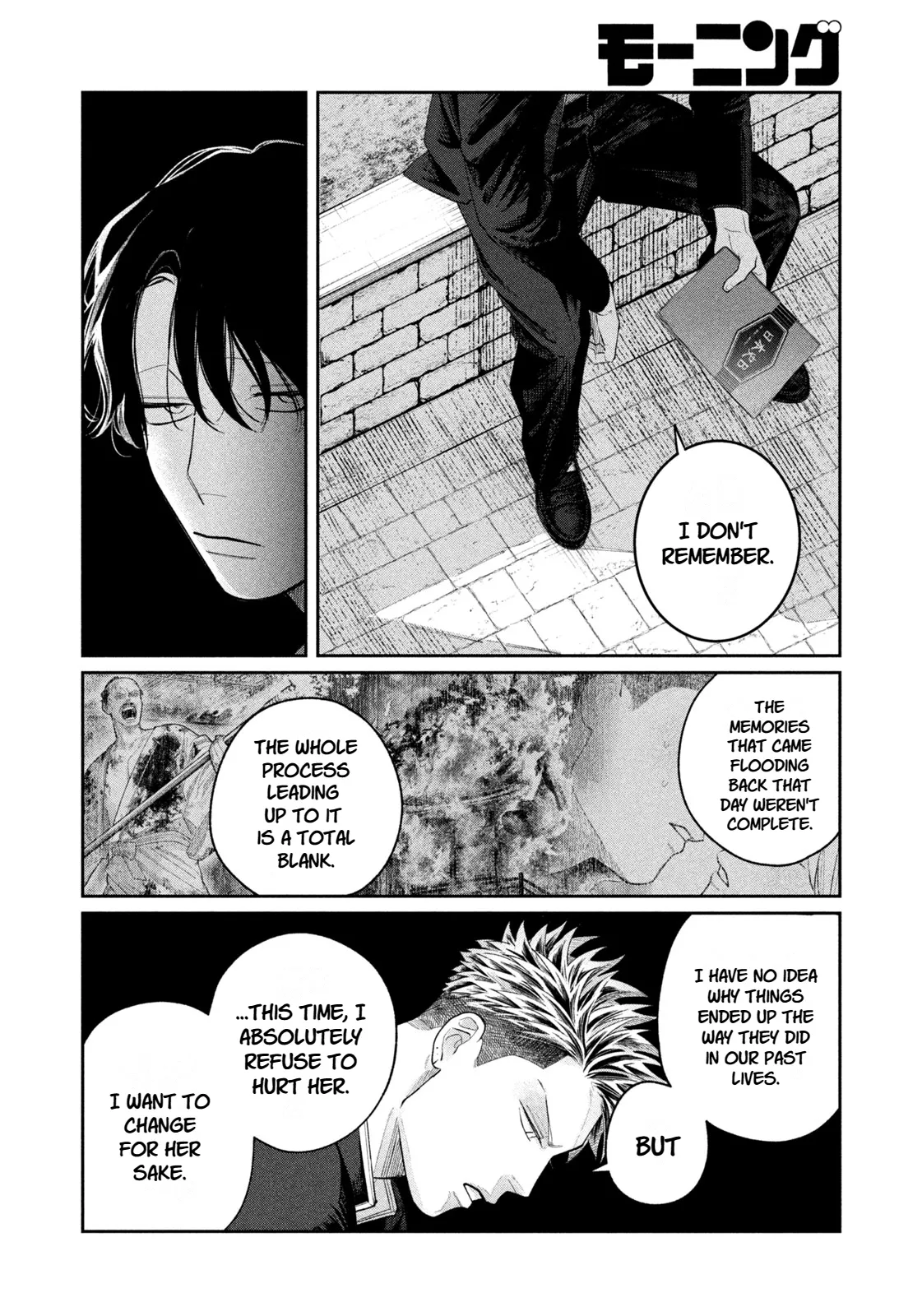 Oda-chan to Akechi-kun Chapter 10 page 16 - 