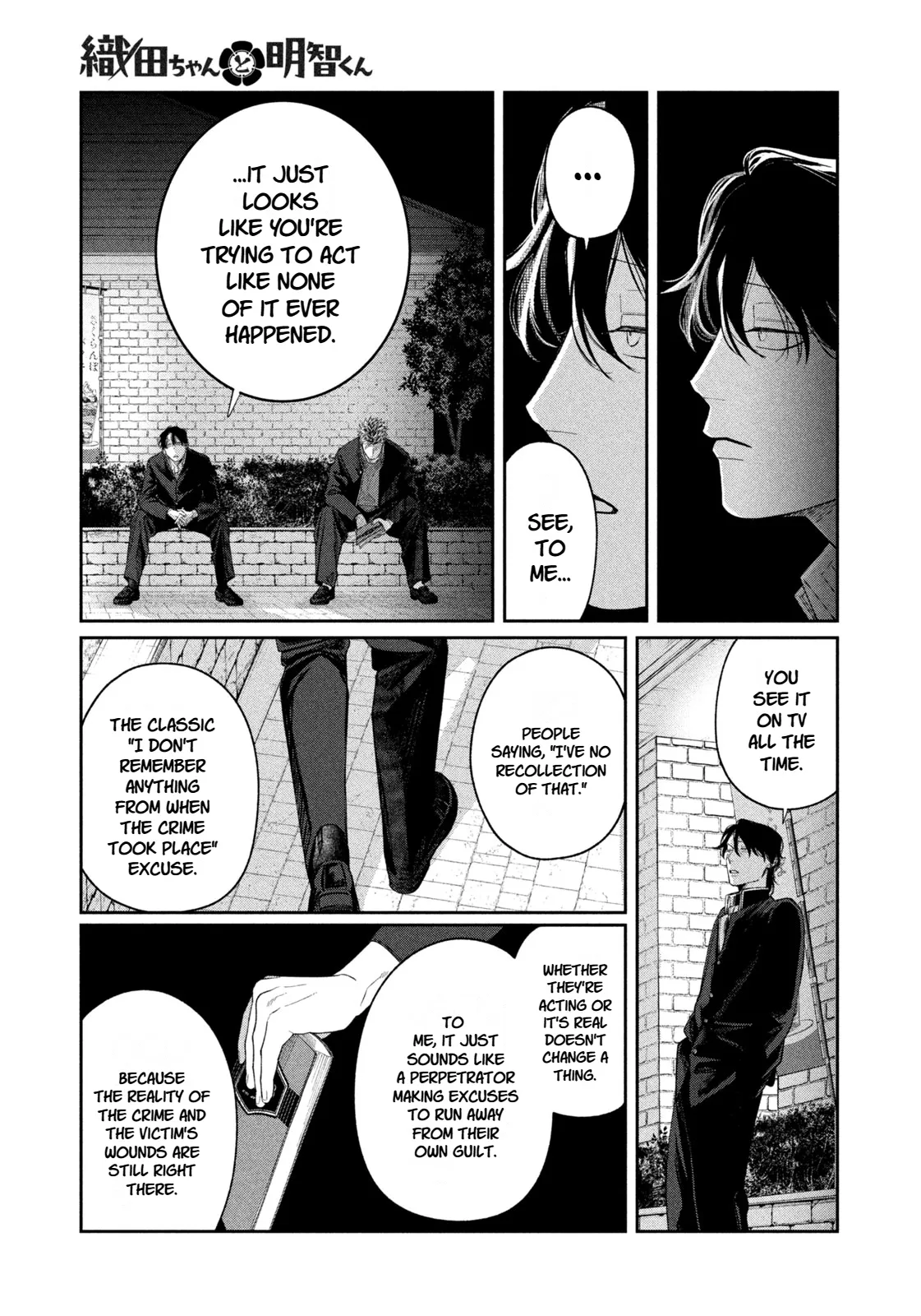 Oda-chan to Akechi-kun Chapter 10 page 17 - 