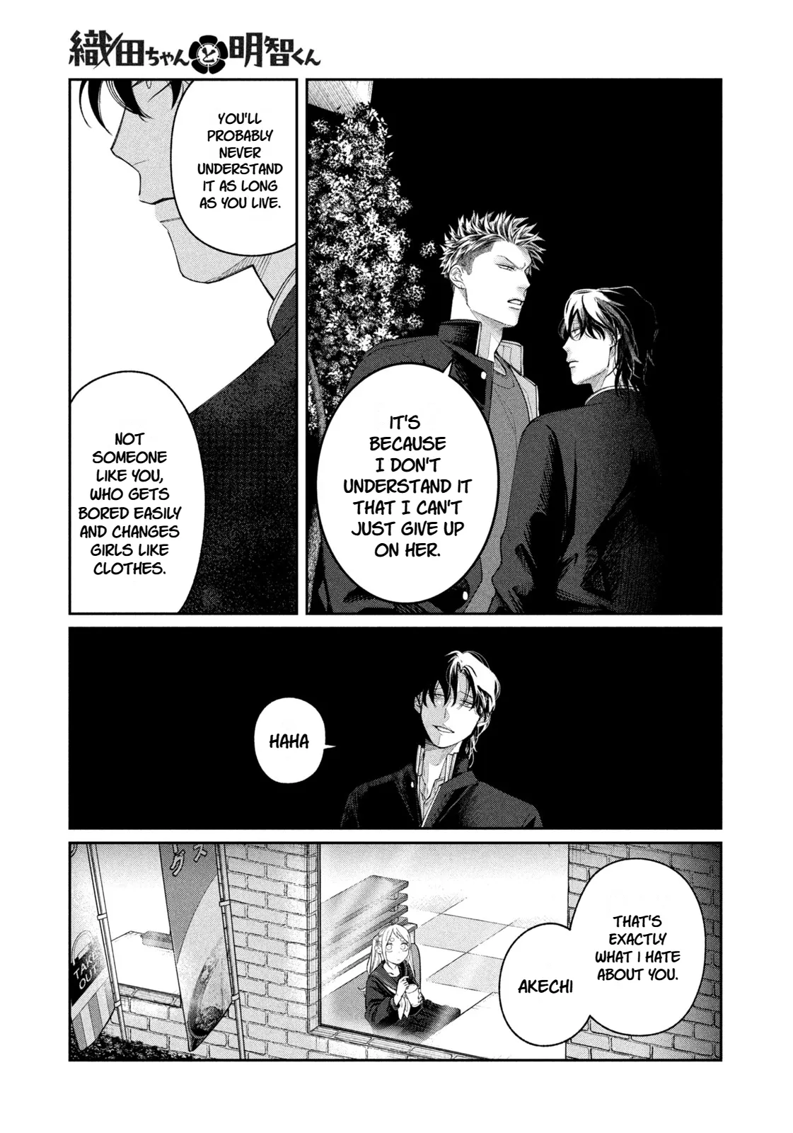Oda-chan to Akechi-kun Chapter 10 page 19 - 