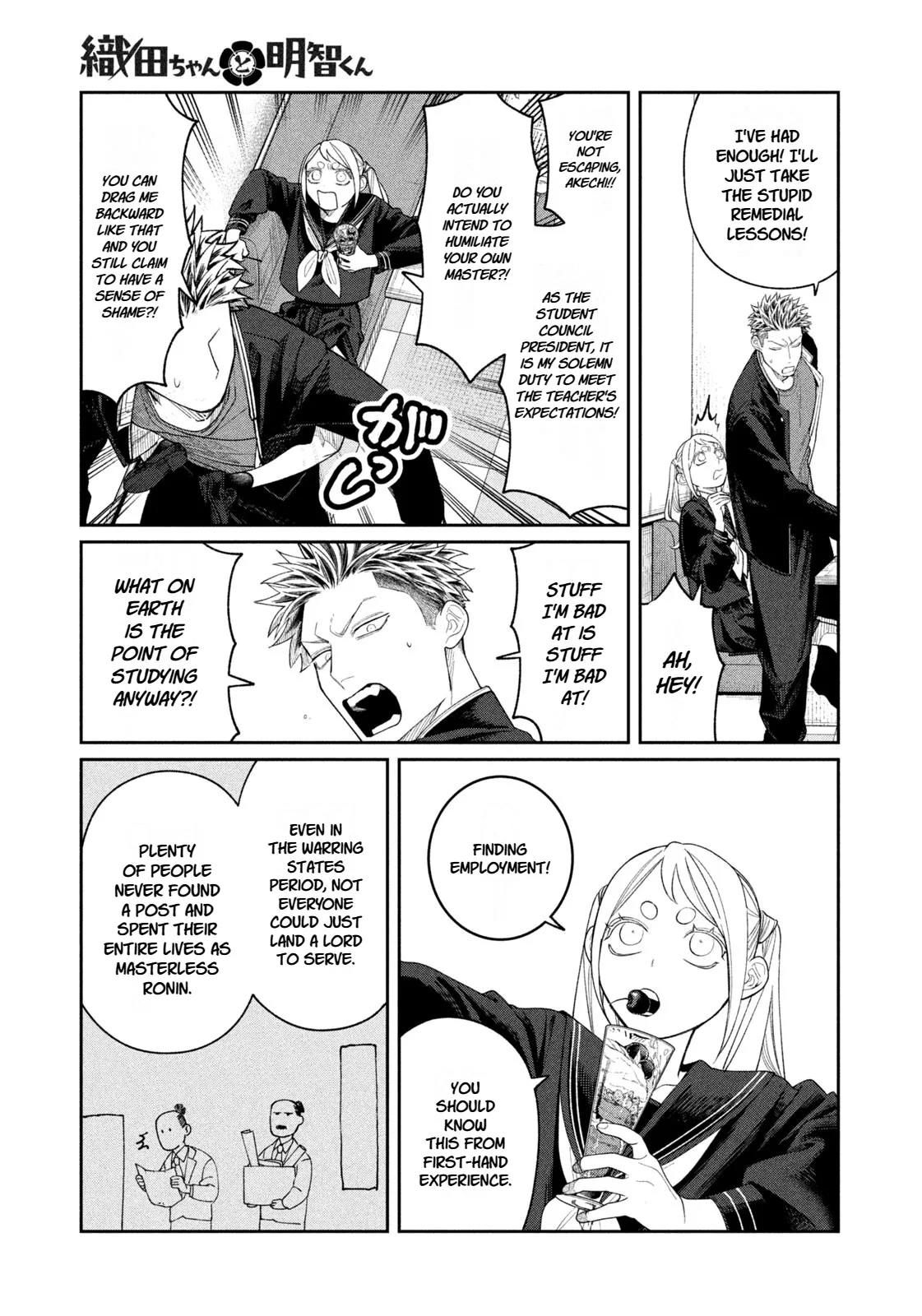 Oda-chan to Akechi-kun Chapter 10 page 5 - 
