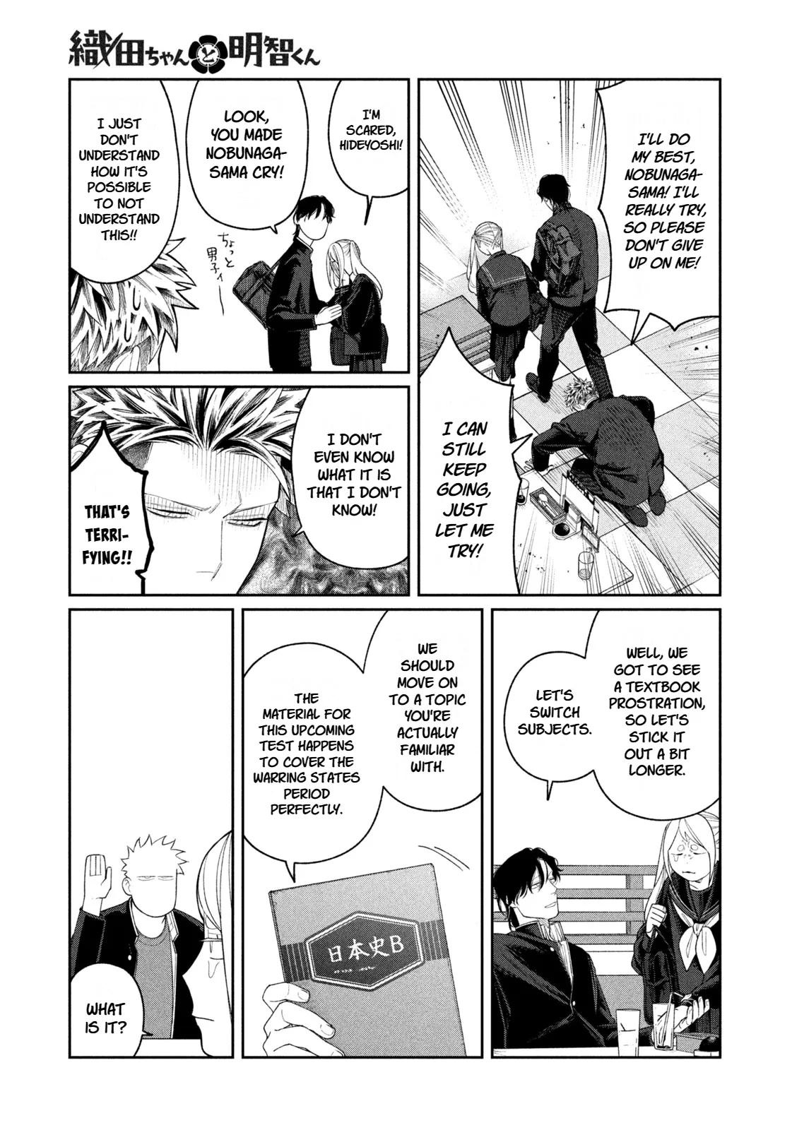 Oda-chan to Akechi-kun Chapter 10 page 9 - 