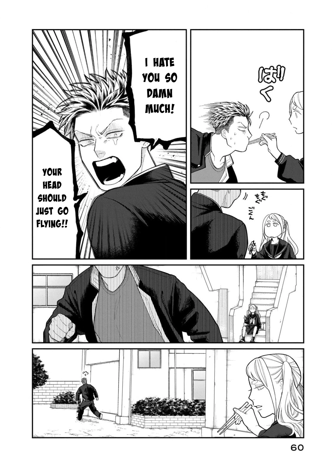 Oda-chan to Akechi-kun Chapter 2 page 18 - 