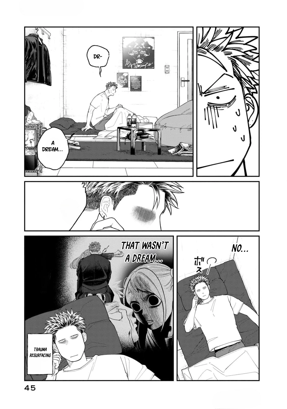 Oda-chan to Akechi-kun Chapter 2 page 3 - 