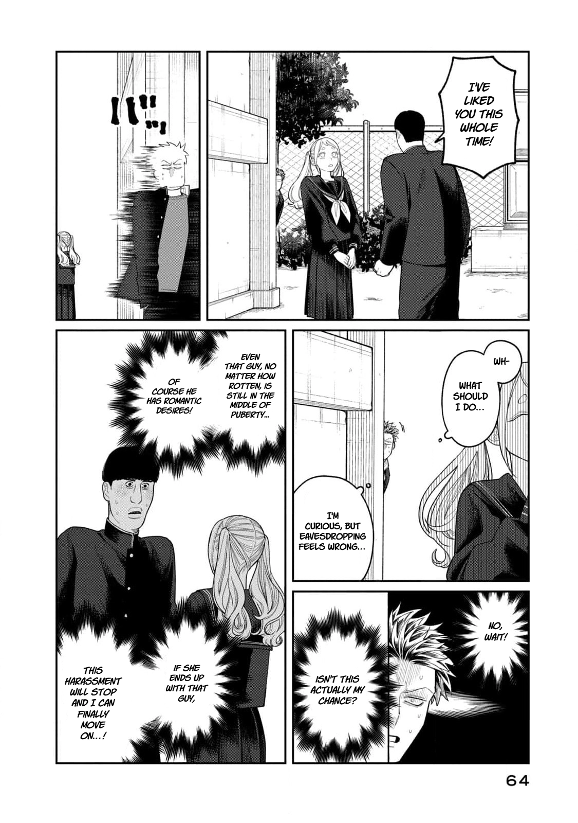 Oda-chan to Akechi-kun Chapter 2 page 22 - 