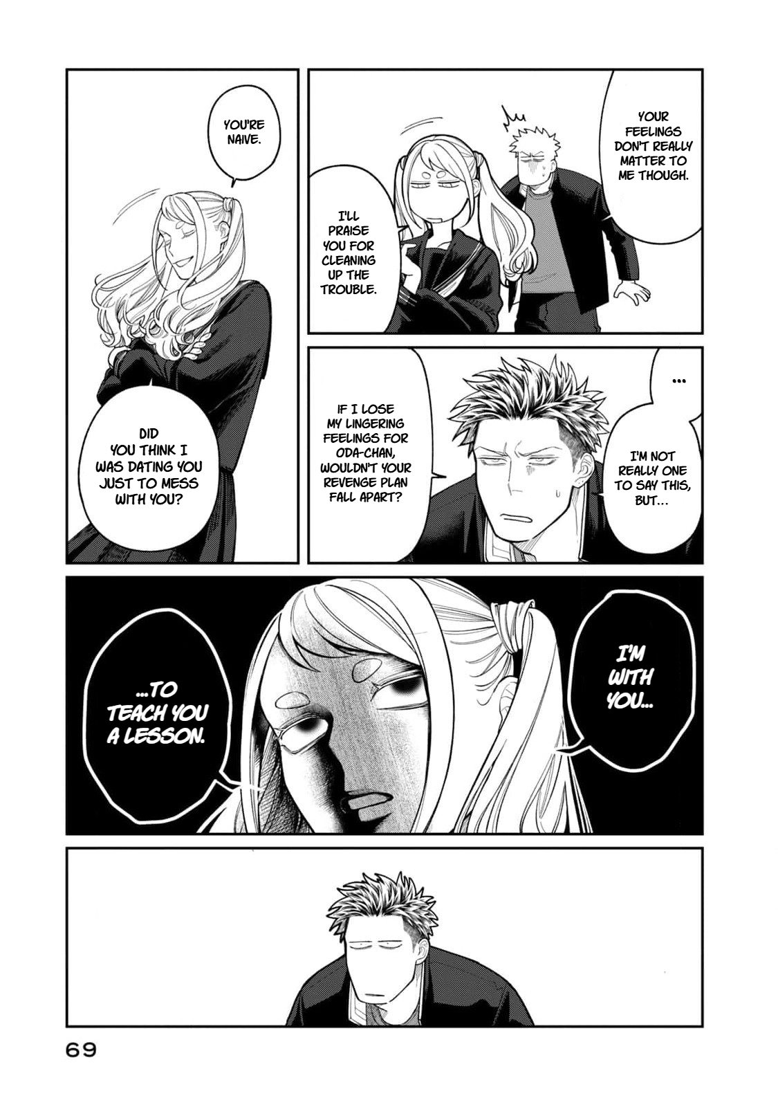 Oda-chan to Akechi-kun Chapter 2 page 27 - 
