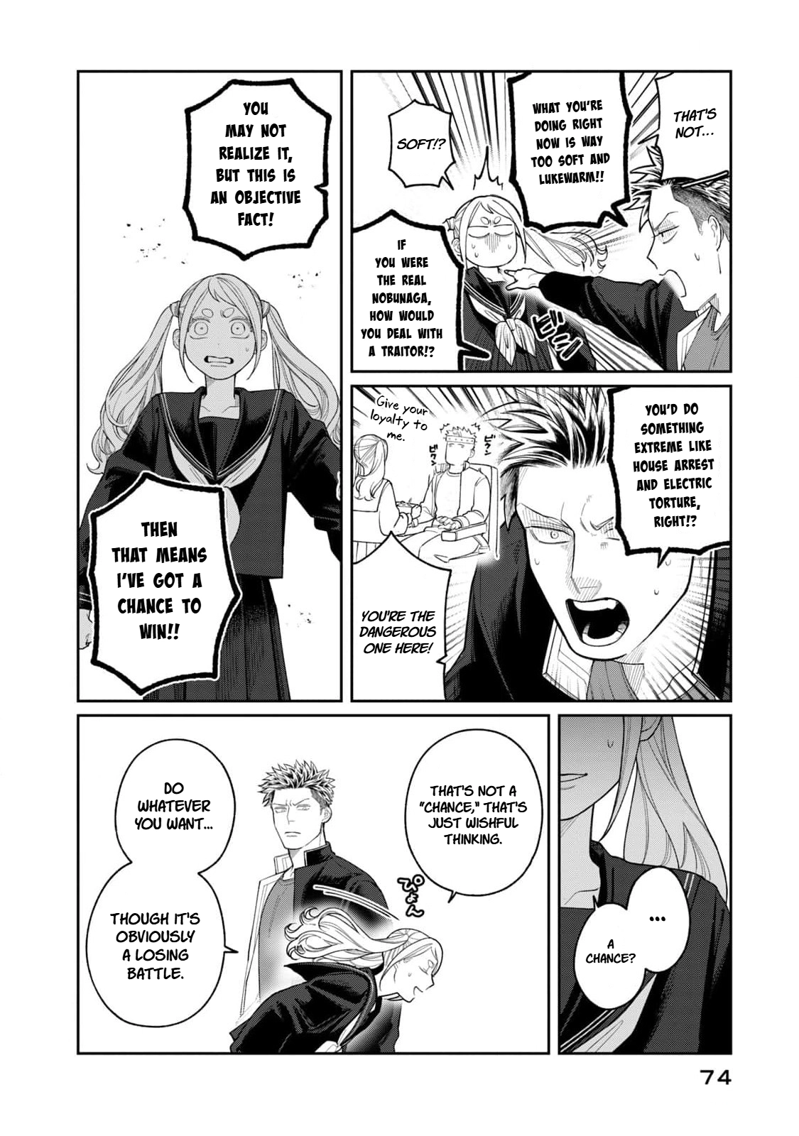 Oda-chan to Akechi-kun Chapter 2 page 32 - 