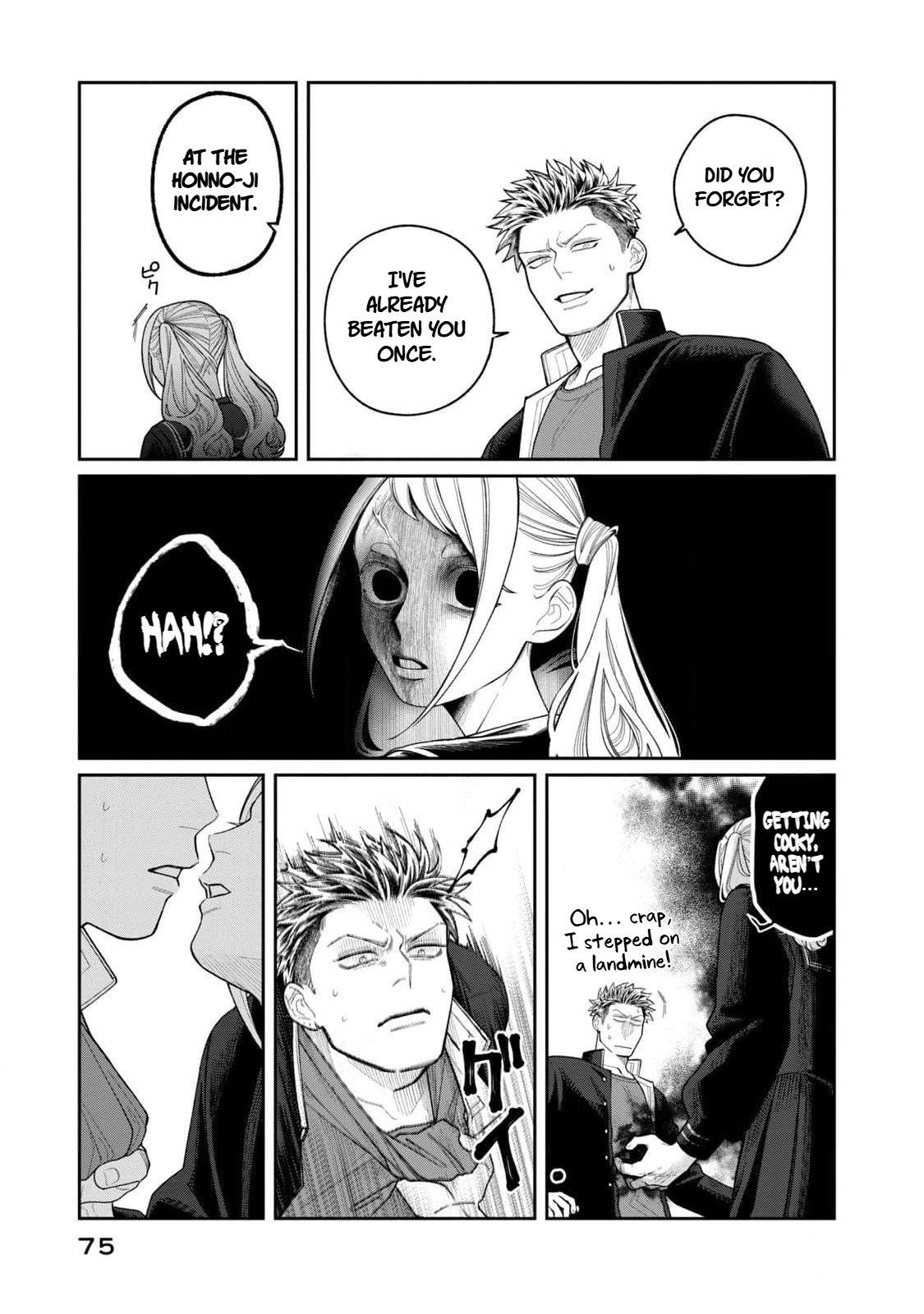 Oda-chan to Akechi-kun Chapter 2 page 33 - 