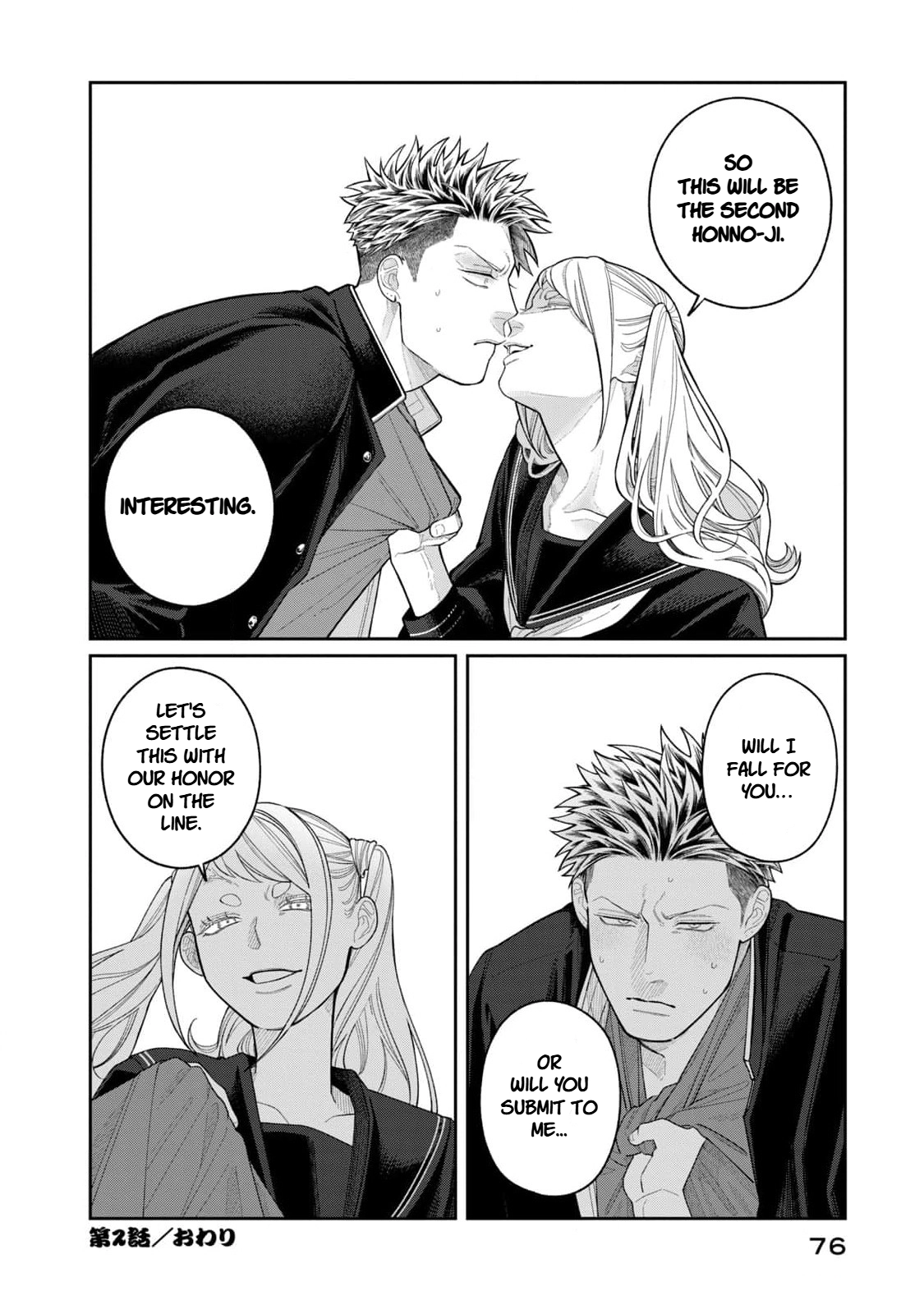 Oda-chan to Akechi-kun Chapter 2 page 34 - 