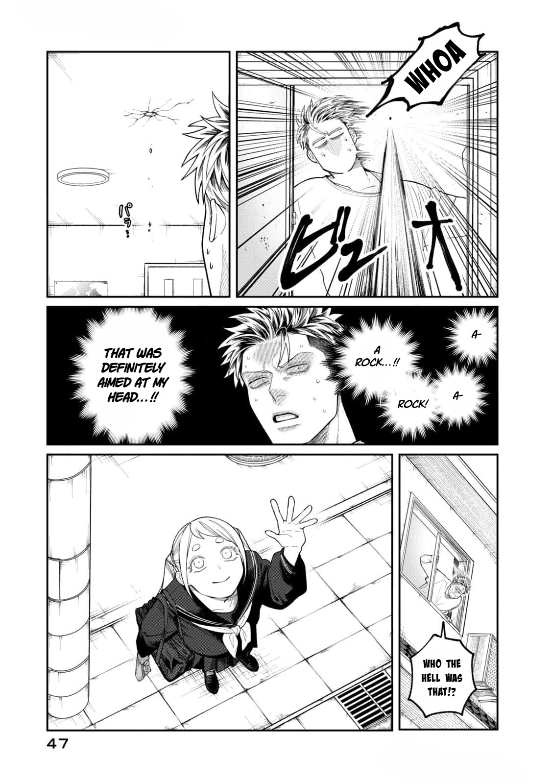 Oda-chan to Akechi-kun Chapter 2 page 5 - 