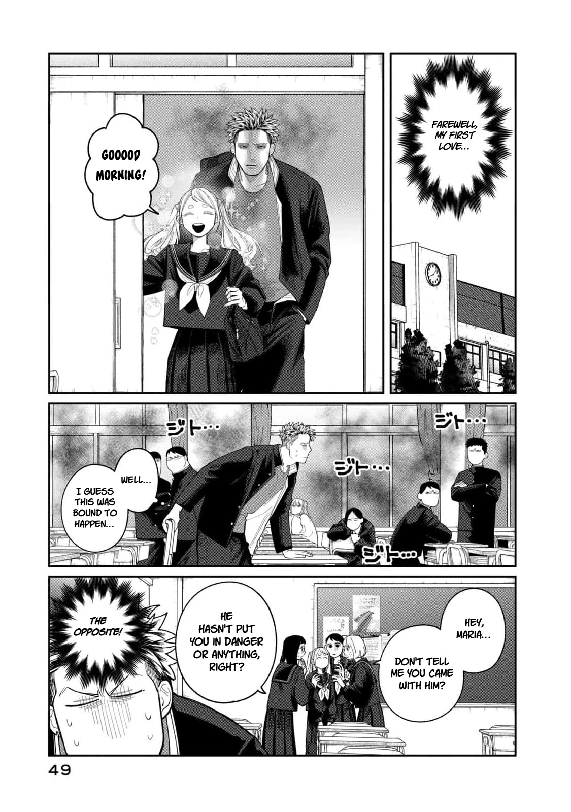 Oda-chan to Akechi-kun Chapter 2 page 7 - 