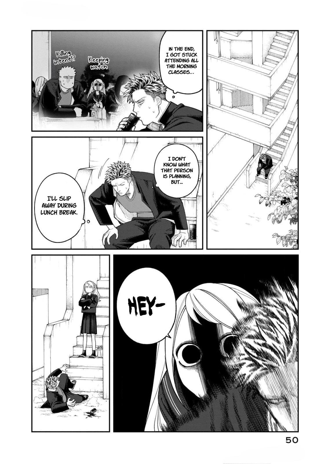 Oda-chan to Akechi-kun Chapter 2 page 8 - 