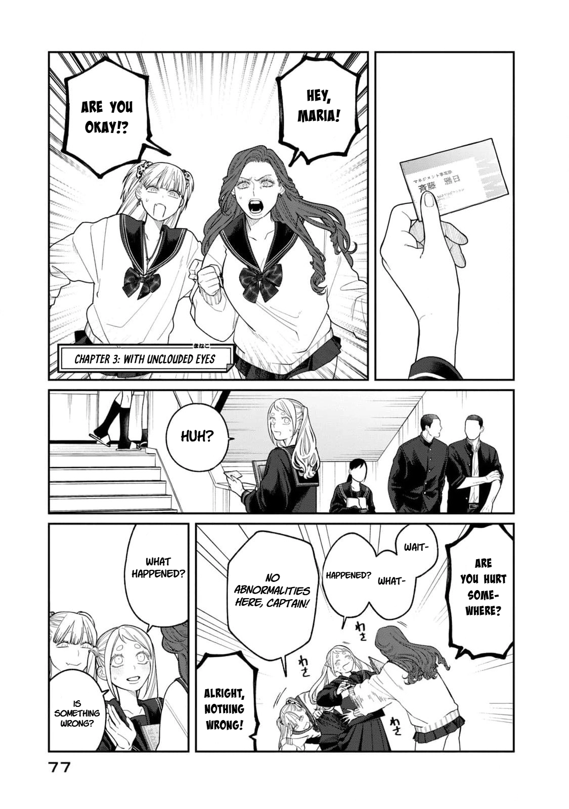 Oda-chan to Akechi-kun Chapter 3 page 1 - 