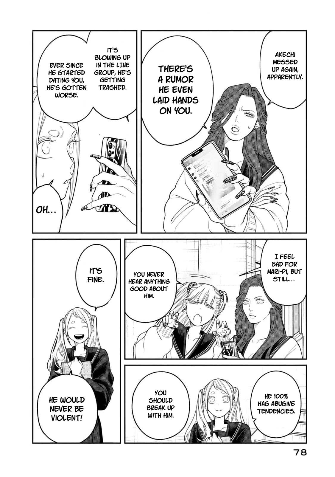 Oda-chan to Akechi-kun Chapter 3 page 2 - 