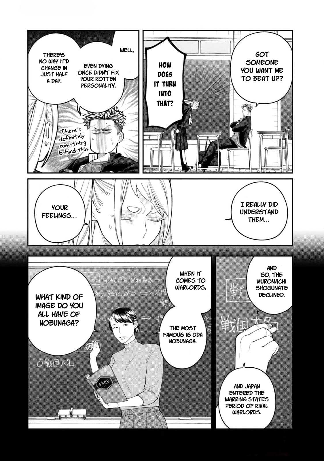 Oda-chan to Akechi-kun Chapter 3 page 11 - 