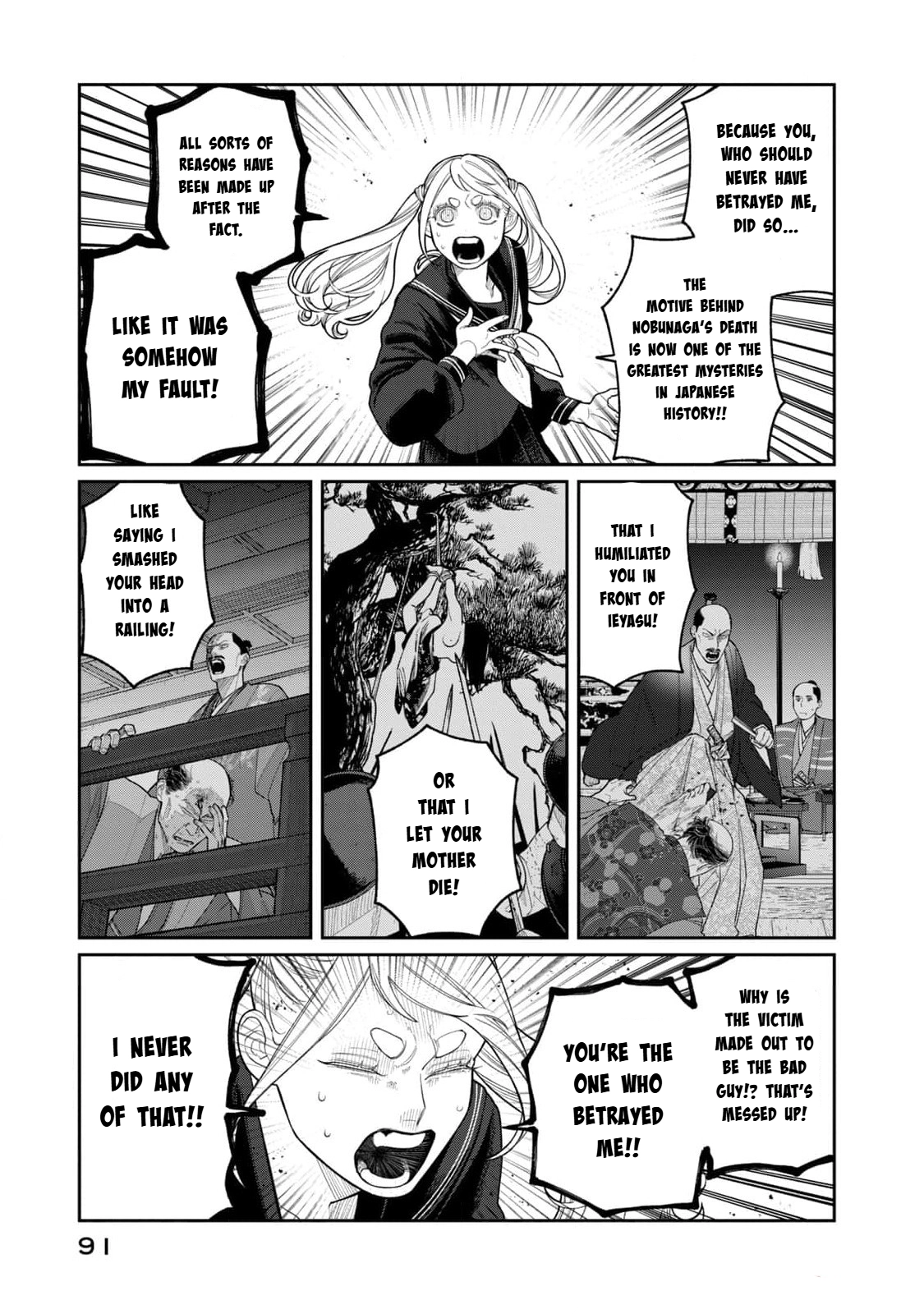Oda-chan to Akechi-kun Chapter 3 page 15 - 