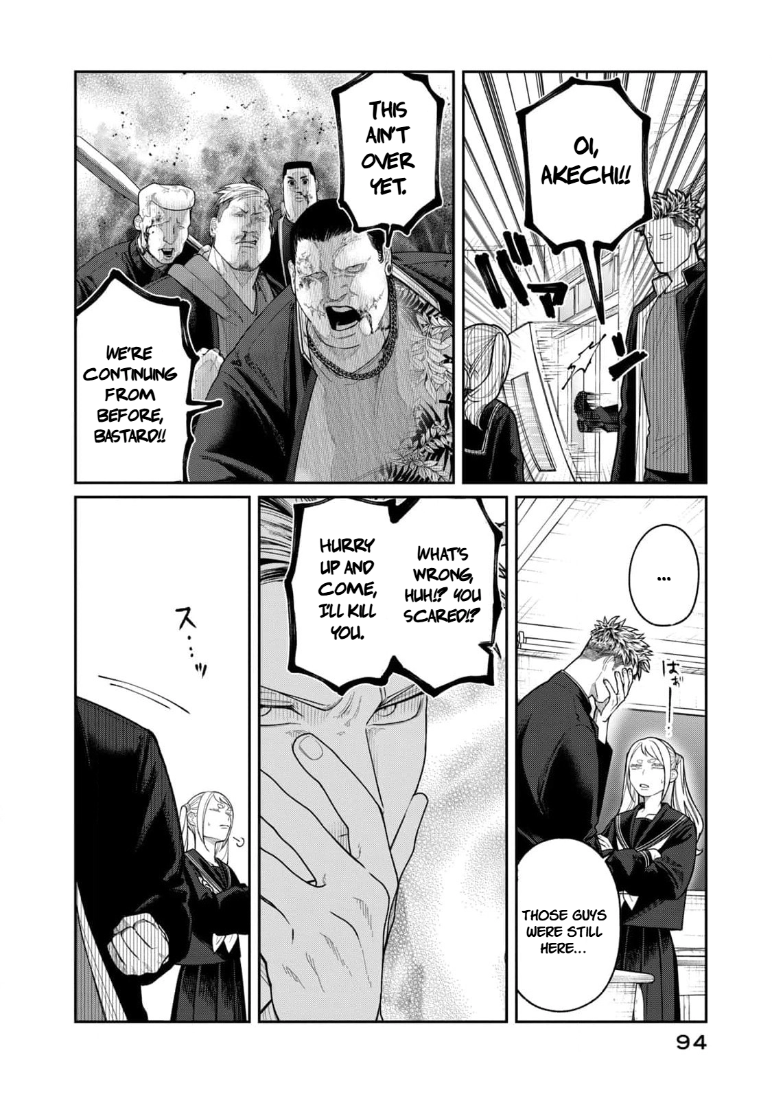 Oda-chan to Akechi-kun Chapter 3 page 18 - 