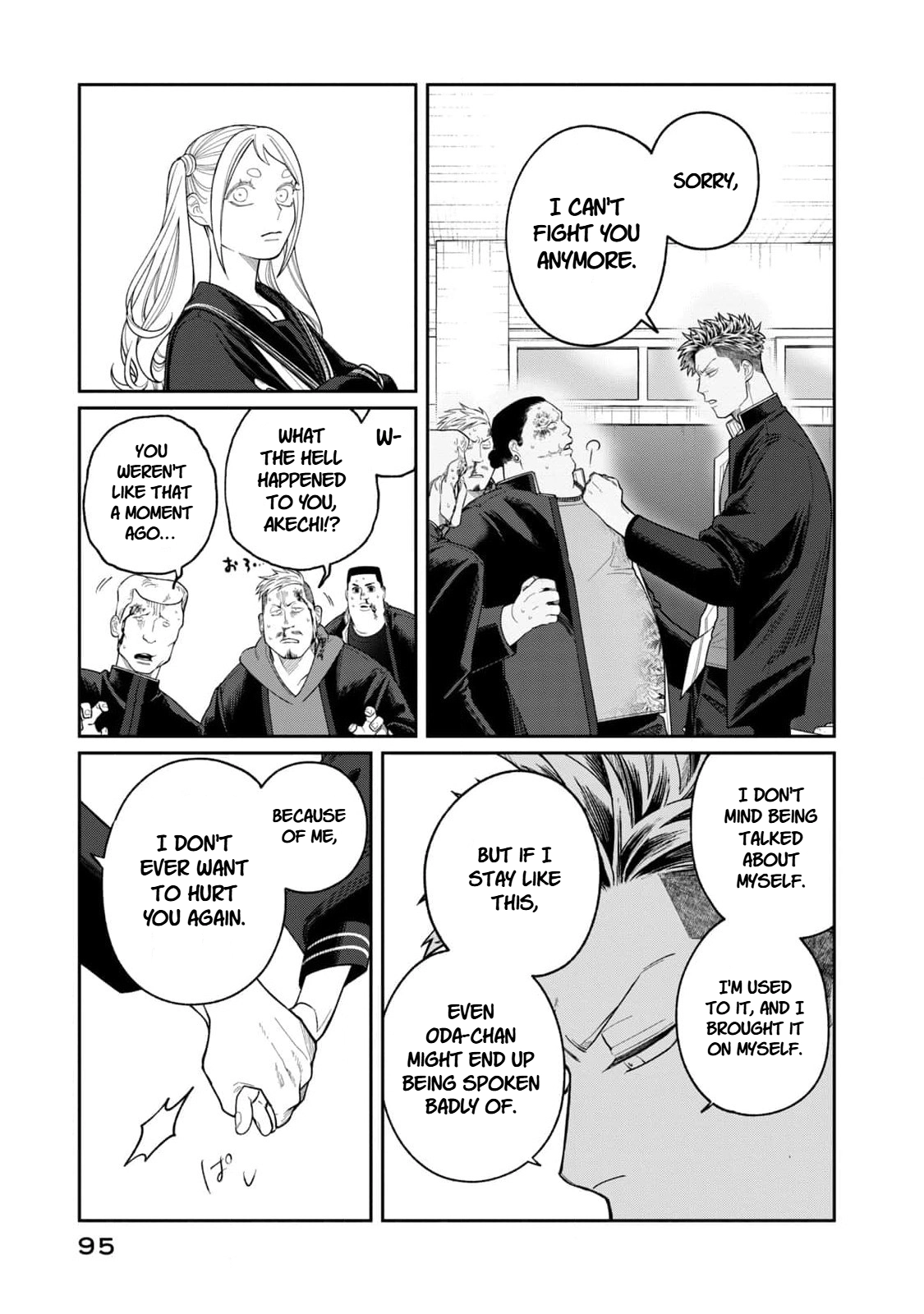 Oda-chan to Akechi-kun Chapter 3 page 19 - 