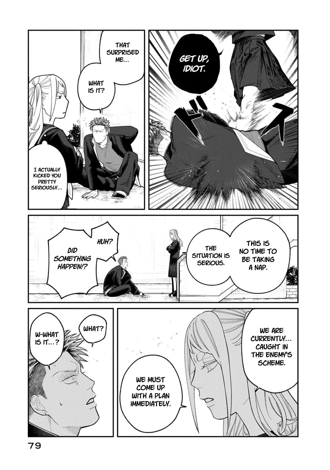Oda-chan to Akechi-kun Chapter 3 page 3 - 