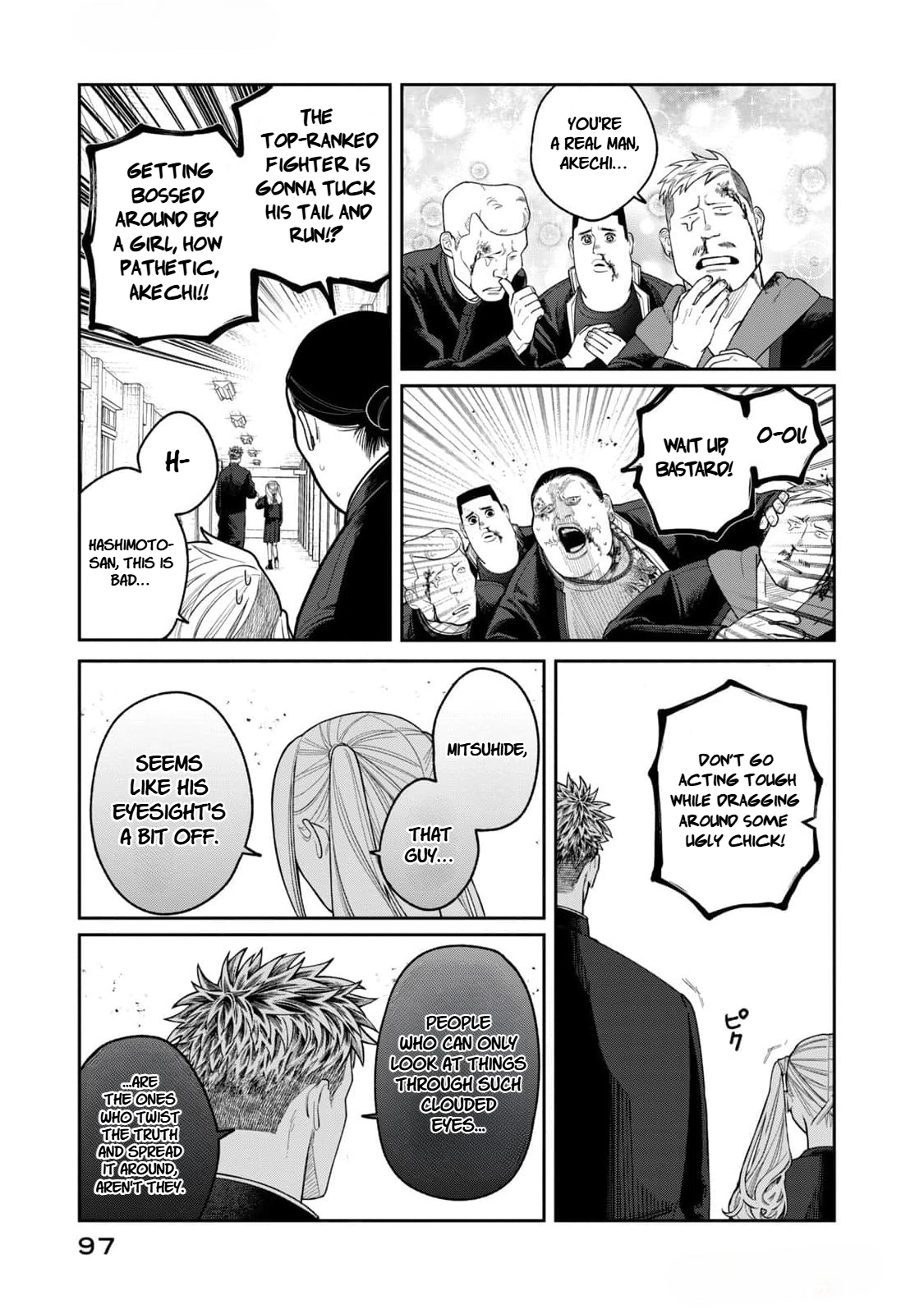 Oda-chan to Akechi-kun Chapter 3 page 21 - 