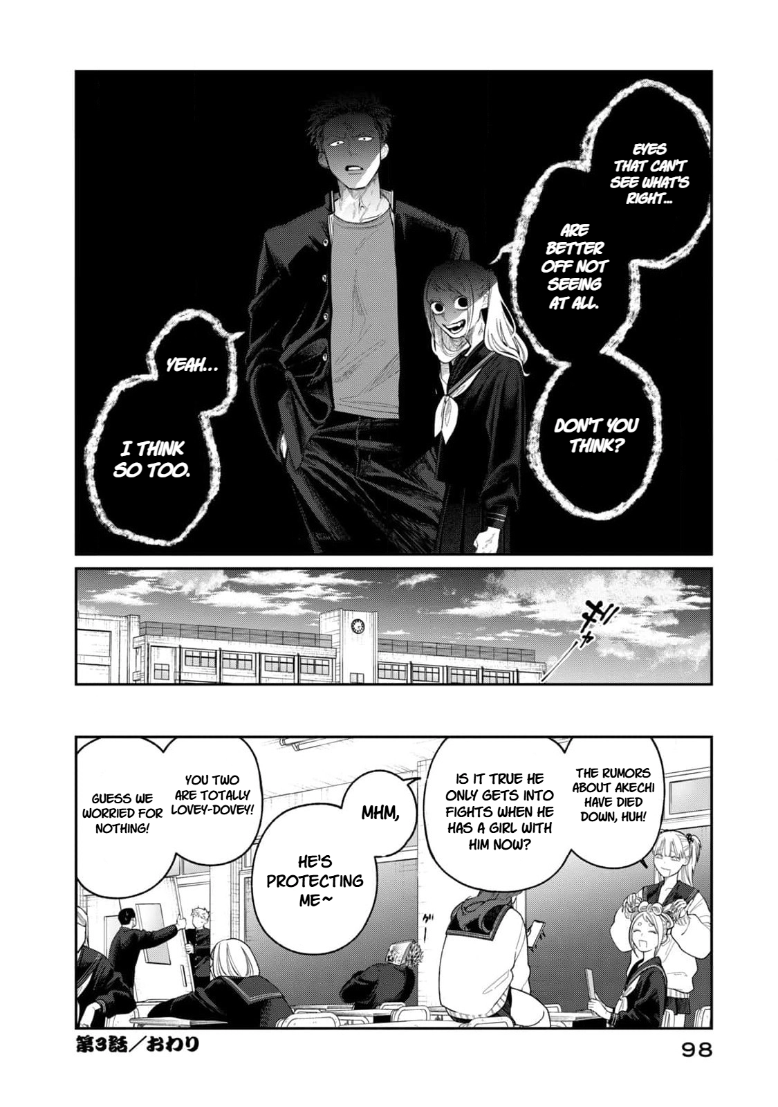 Oda-chan to Akechi-kun Chapter 3 page 22 - 