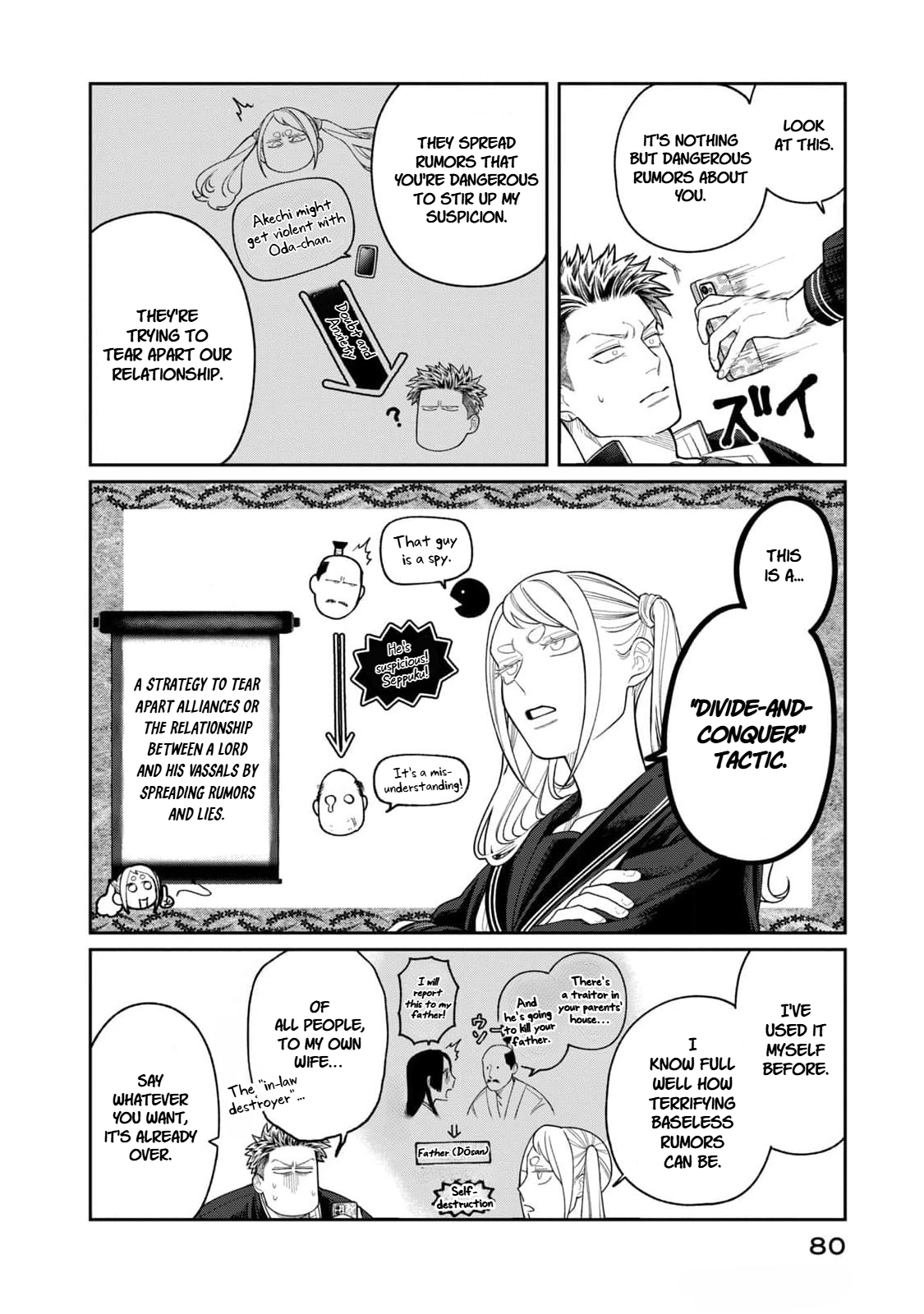 Oda-chan to Akechi-kun Chapter 3 page 4 - 