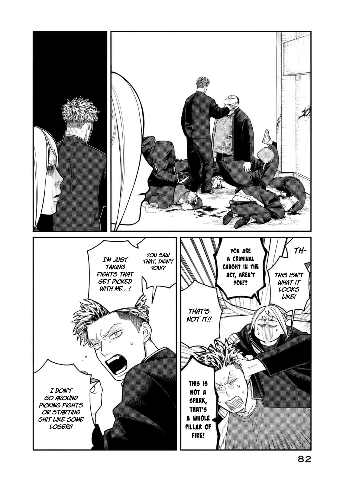 Oda-chan to Akechi-kun Chapter 3 page 6 - 