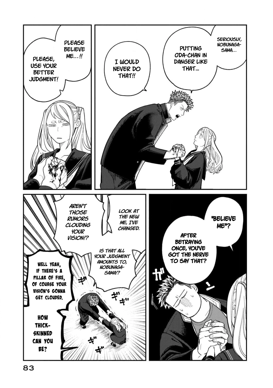Oda-chan to Akechi-kun Chapter 3 page 7 - 