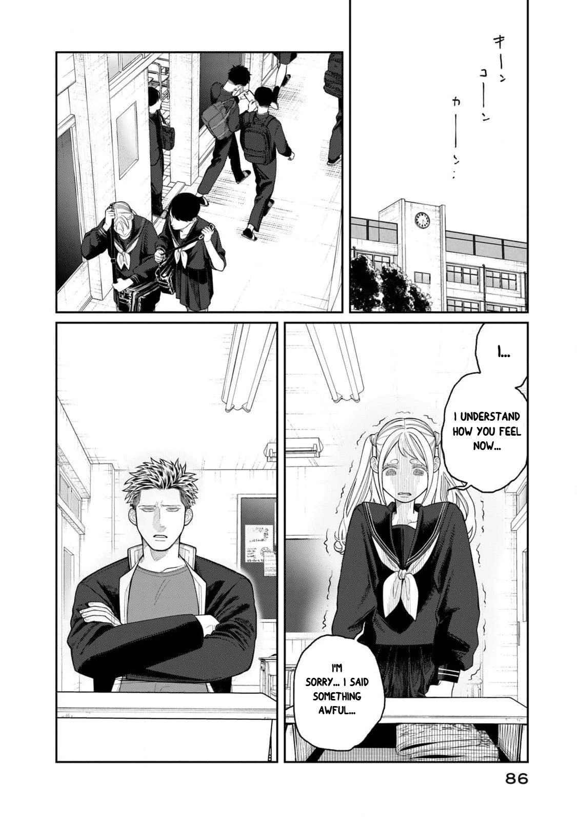 Oda-chan to Akechi-kun Chapter 3 page 10 - 