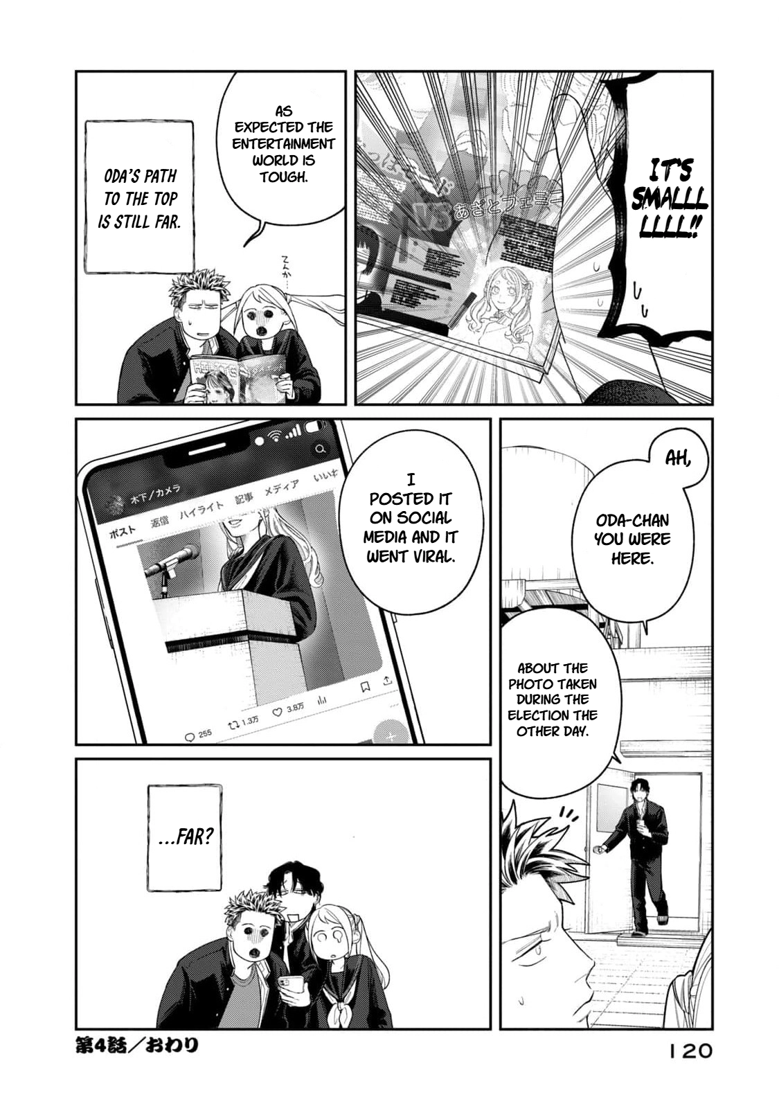 Oda-chan to Akechi-kun Chapter 4 page 20 - 