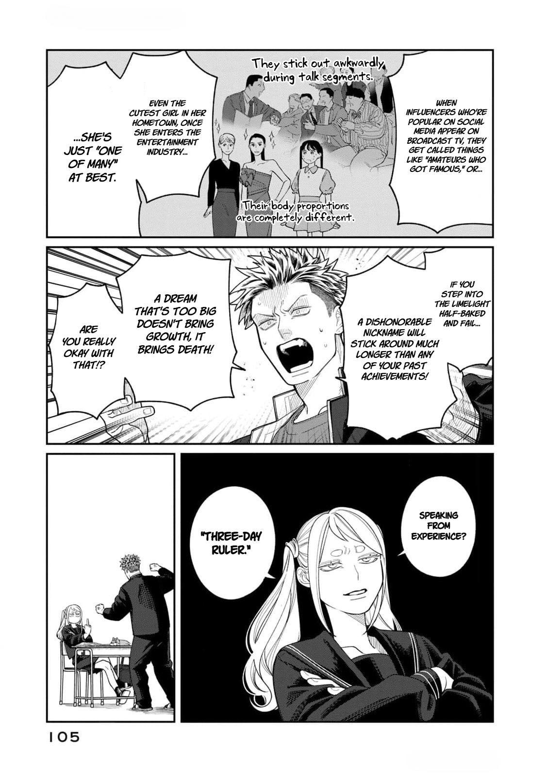 Oda-chan to Akechi-kun Chapter 4 page 5 - 