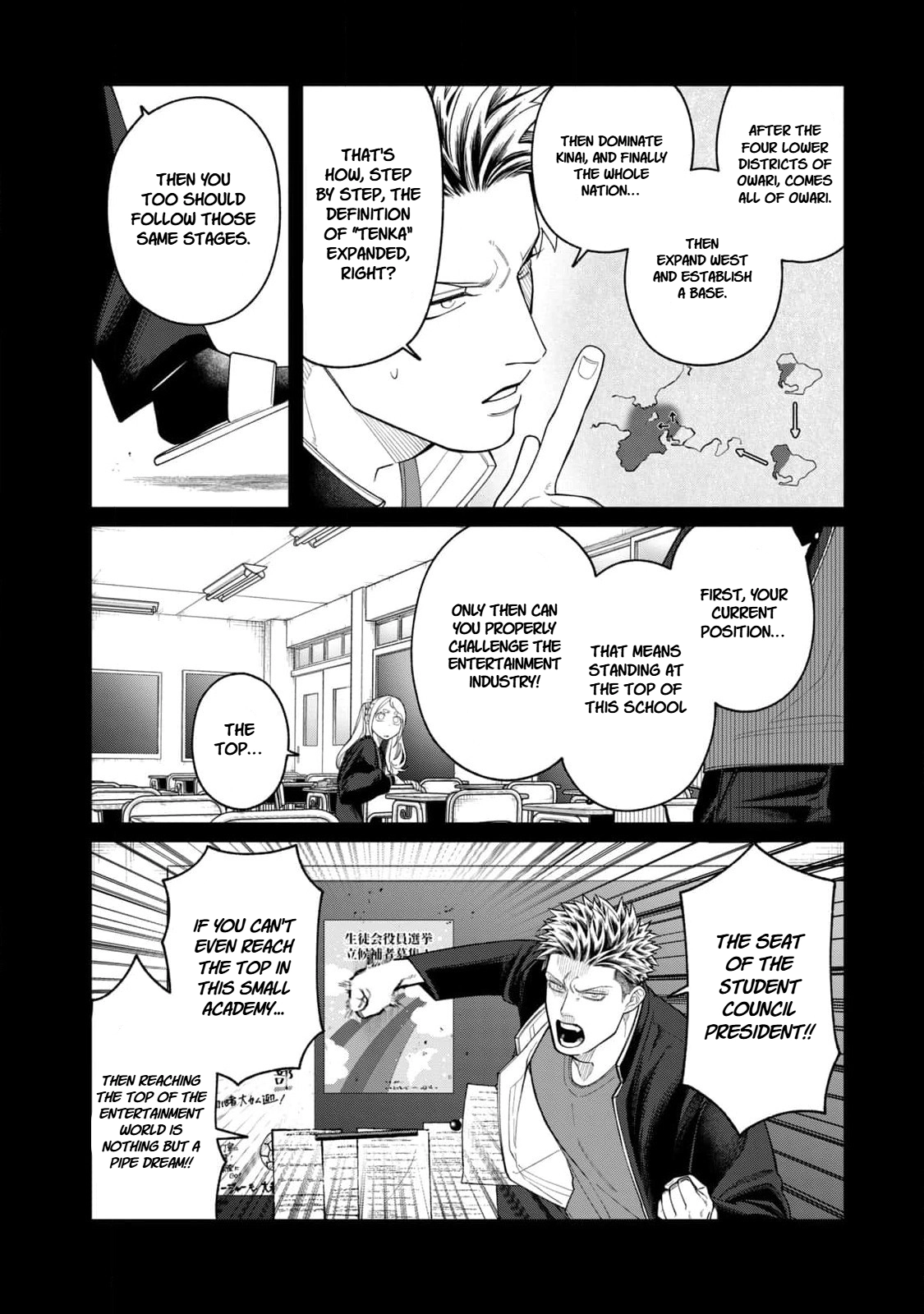 Oda-chan to Akechi-kun Chapter 4 page 8 - 