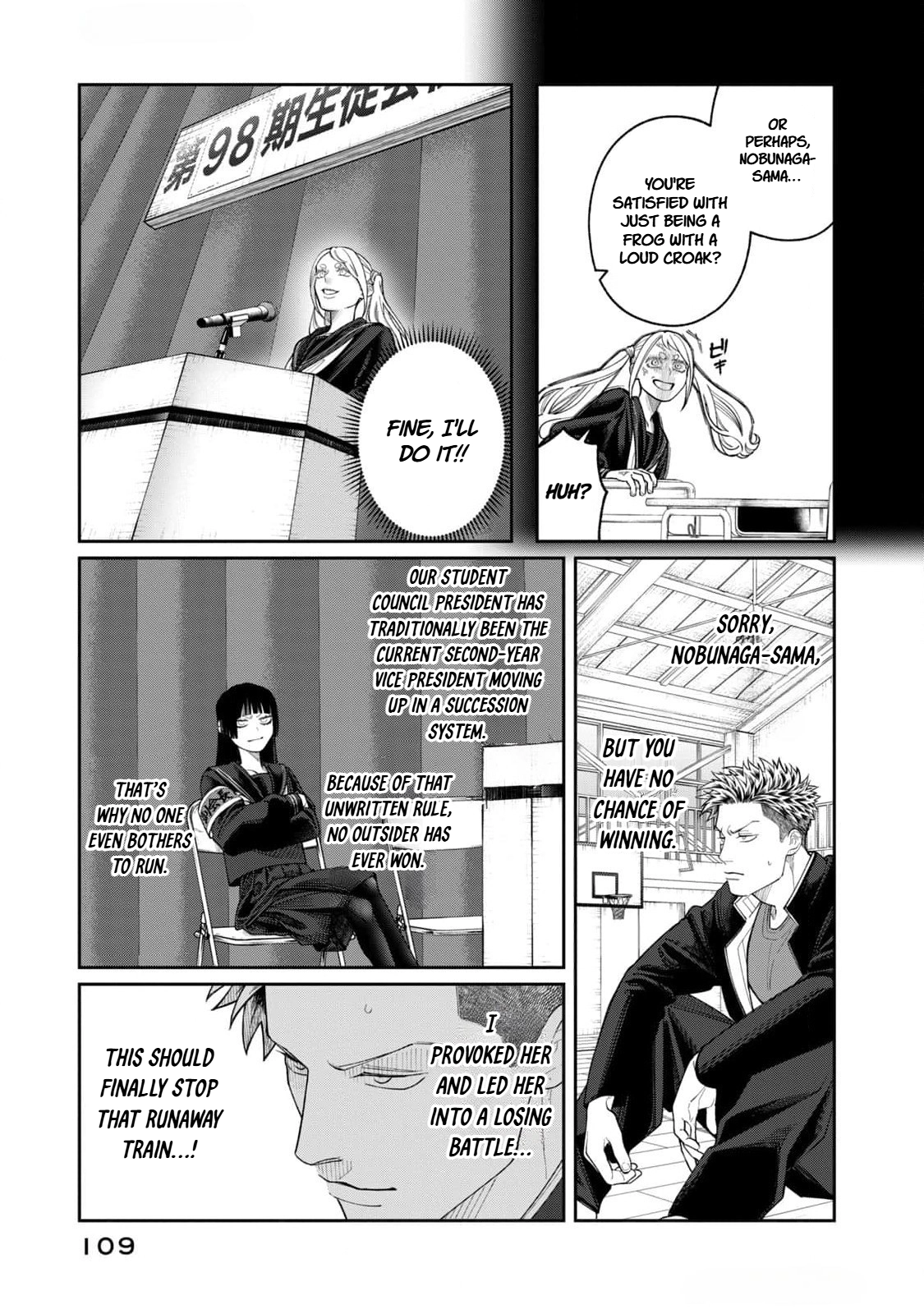 Oda-chan to Akechi-kun Chapter 4 page 9 - 