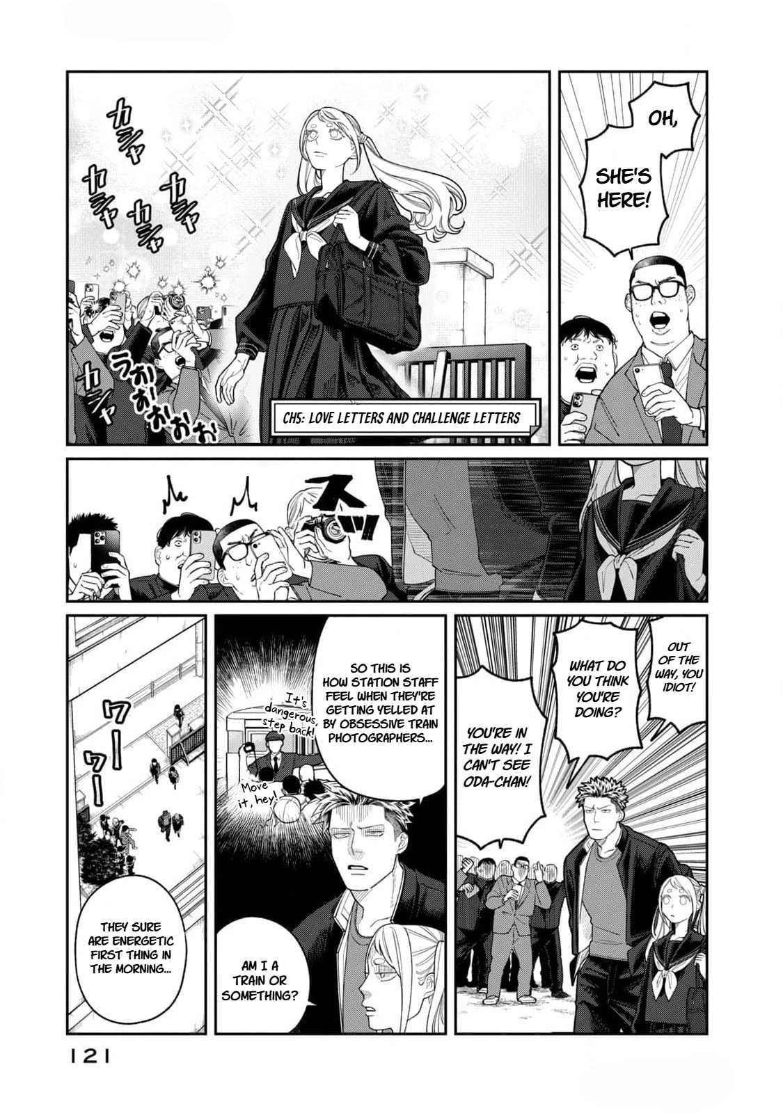 Oda-chan to Akechi-kun Chapter 5 page 1 - 