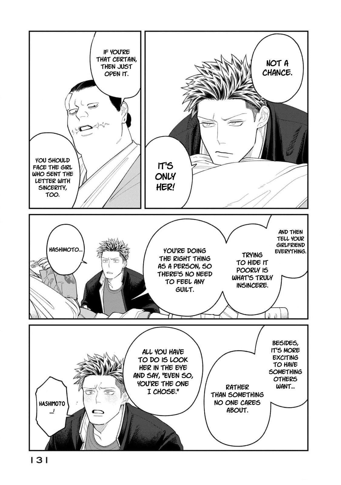 Oda-chan to Akechi-kun Chapter 5 page 11 - 