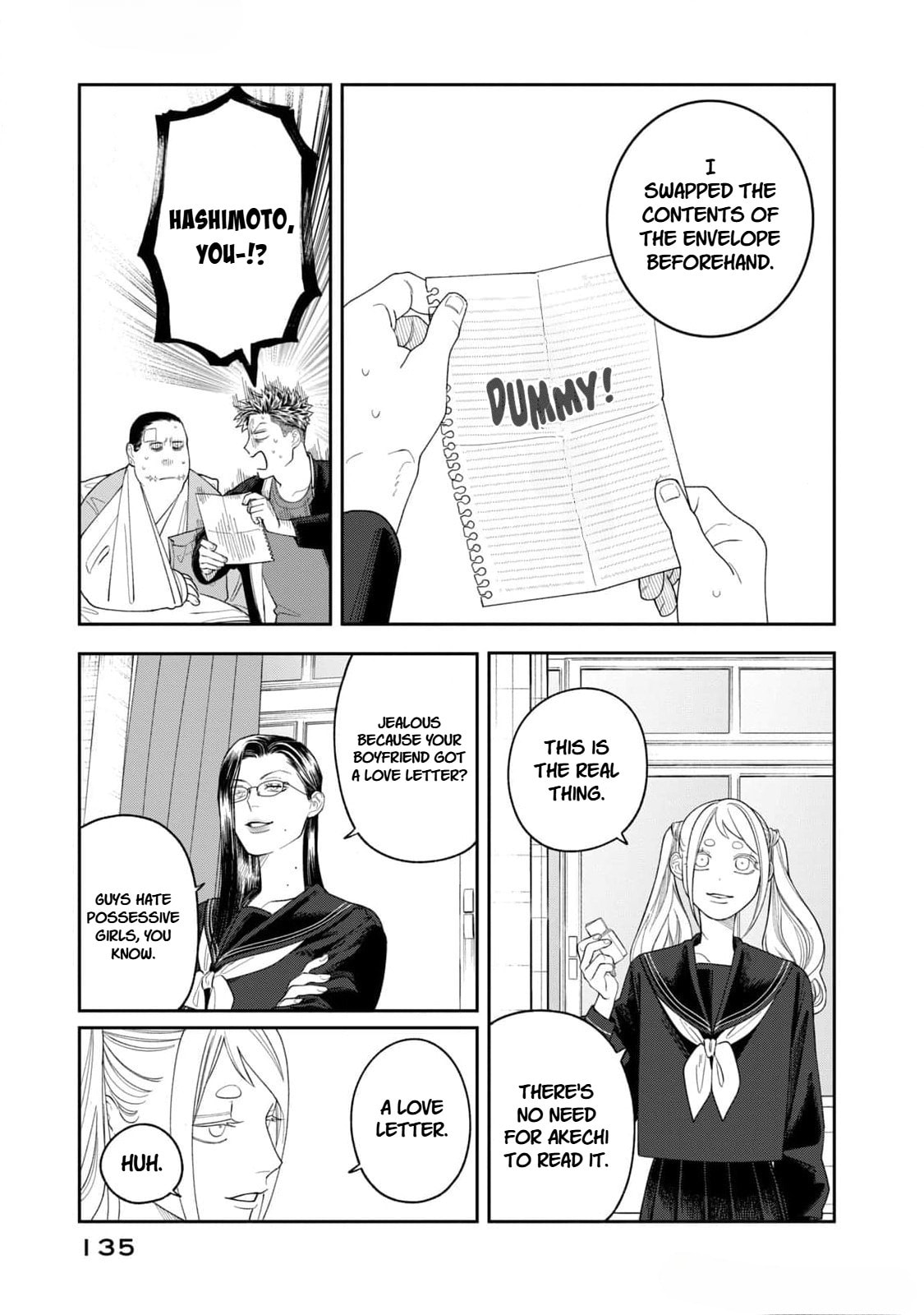Oda-chan to Akechi-kun Chapter 5 page 15 - 