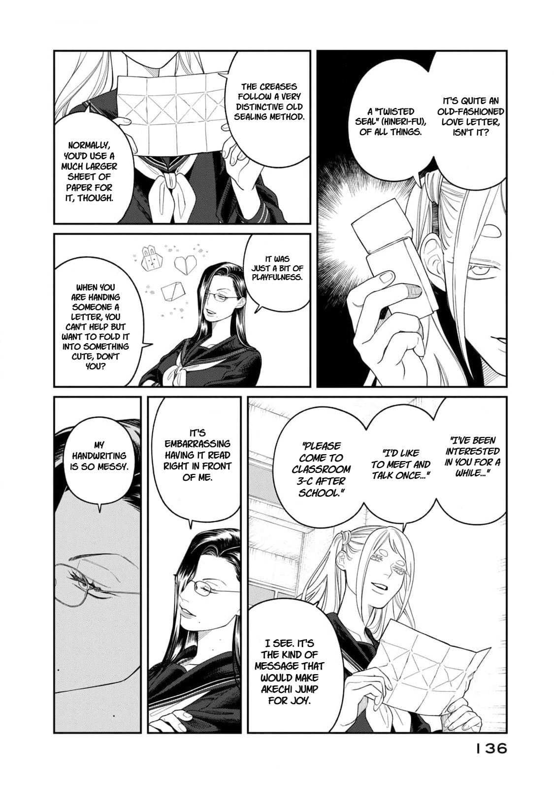 Oda-chan to Akechi-kun Chapter 5 page 16 - 